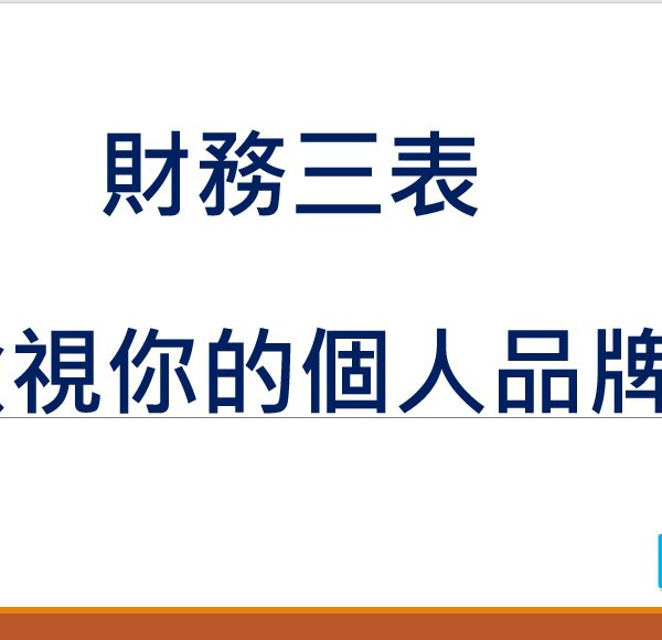 疫情下的數字